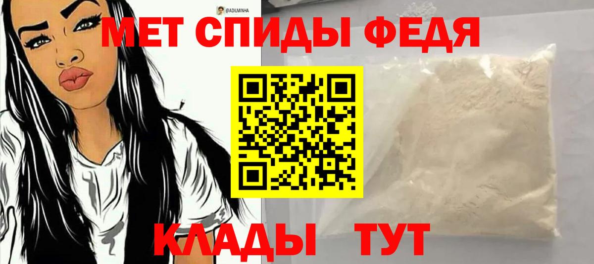 Амфетамин  OMG ТОР  Вход с VPN  Старая Купавна  АМФ VHQ 
