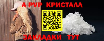 COCAINE Будённовск