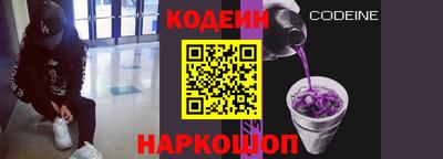 COCAINE Будённовск
