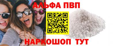 COCAINE Будённовск