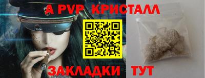гашик Бузулук