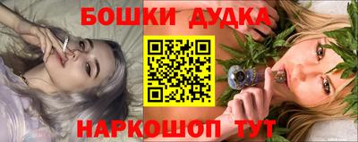 гашик Бузулук