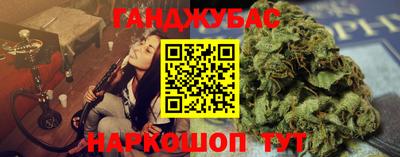 гашик Бузулук