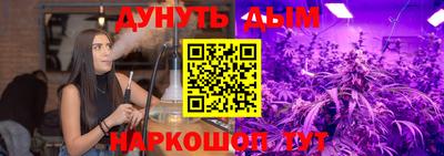 гашик Бузулук