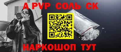 COCAINE Будённовск