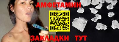 гашик Бузулук