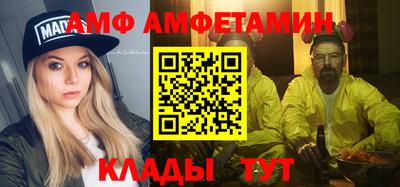 COCAINE Будённовск