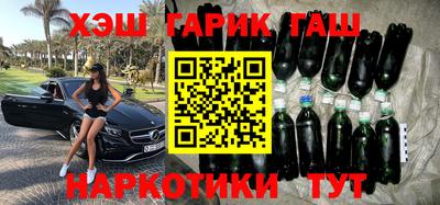 COCAINE Будённовск