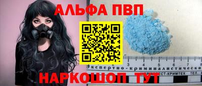 COCAINE Будённовск