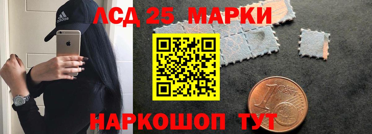 ЛСД экстази кислота Старая Купавна