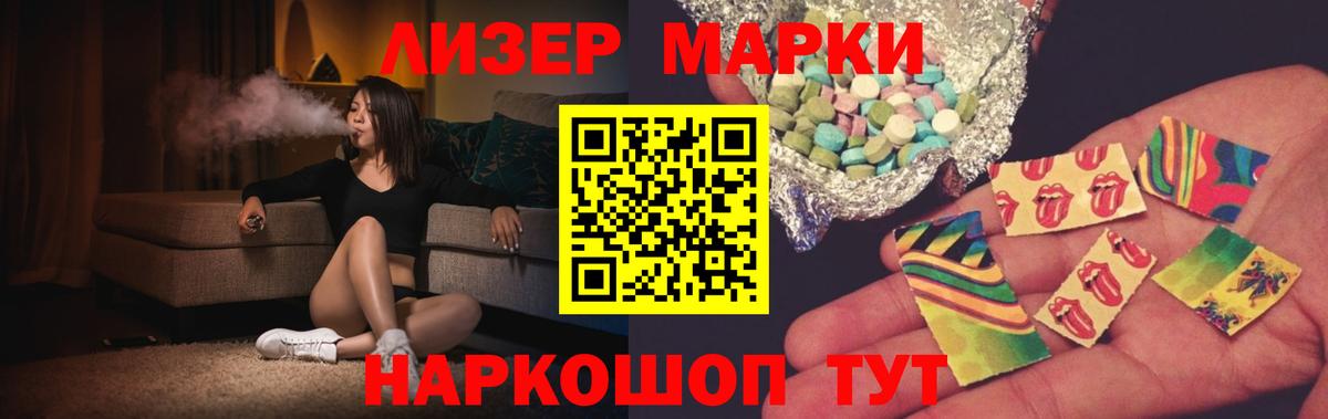 LSD-25 экстази ecstasy  blacksprut ССЫЛКА  ЛСД экстази кислота  Старая Купавна  Вход с VPN 