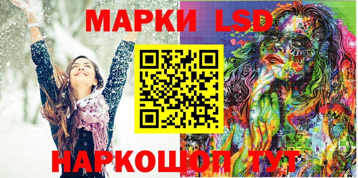 Марки NBOMe 1,8мг Старая Купавна