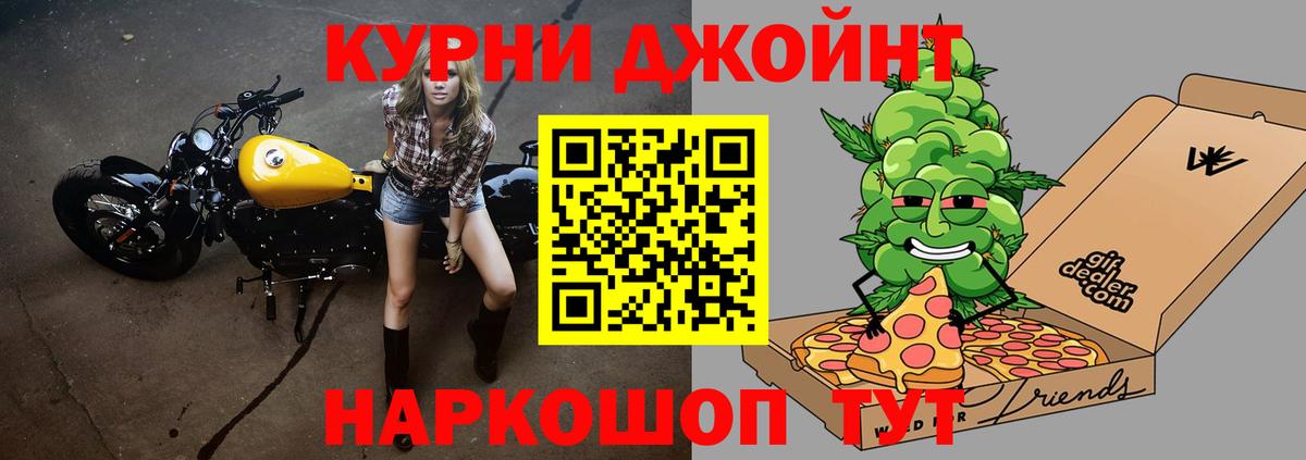 Старая Купавна  Конопля OG Kush  Вход с VPN  Конопля ГИДРОПОН  МАРИХУАНА THC 21% 